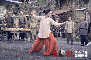 电影太极