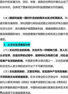 2017高考热门话题,解码未来——2017年高考焦点透视