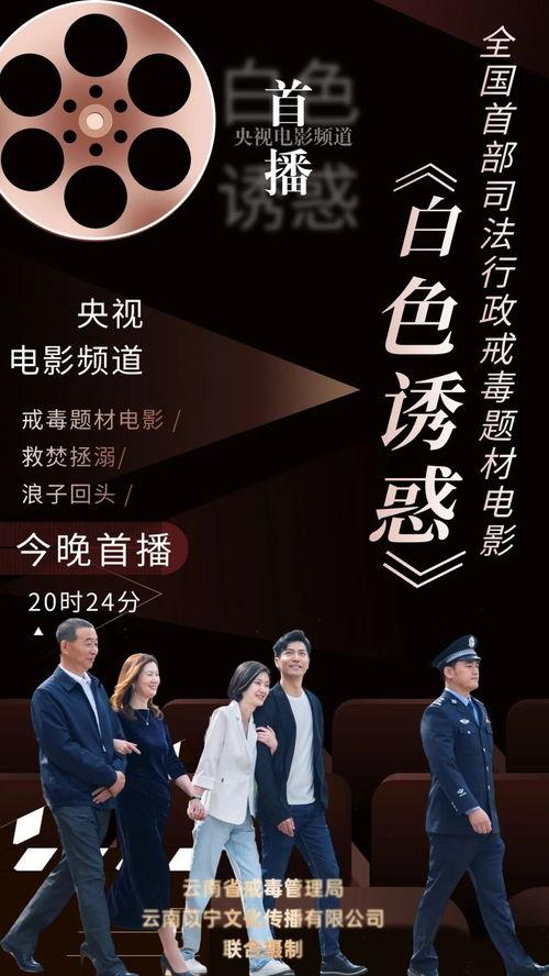 中央6电影频道,传承经典，展现时代风采