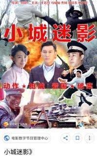 中央6电影频道,传承经典，展现时代风采