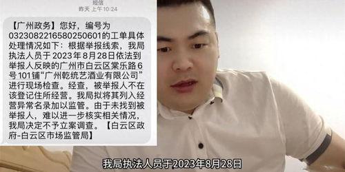 热门网红大瓜在线观看,在线观看带你领略娱乐圈风云变幻