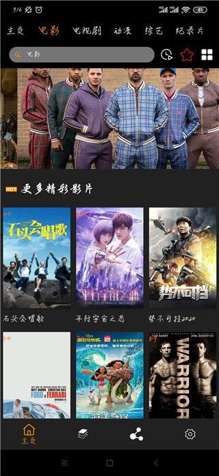 365电影网,影视盛宴，每日更新，尽享视听盛宴