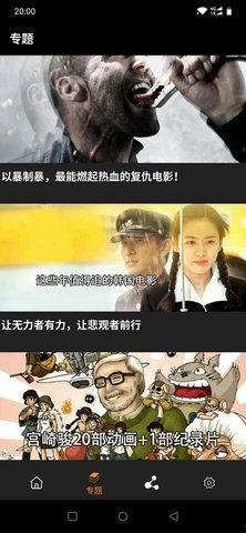 365电影网,影视盛宴，每日更新，尽享视听盛宴
