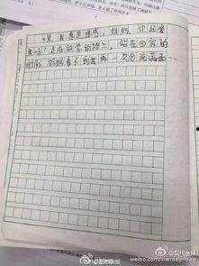 五年级热门话题作文,探索科技魅力，畅想未来世界