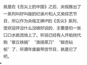 中国的热门话题,热议话题深度解析