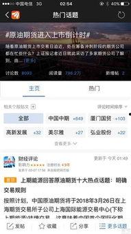 中国的热门话题,热议话题深度解析