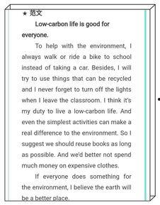 英语作文热门话题,Exploring Current English Essay Topics: A Comprehensive Overview