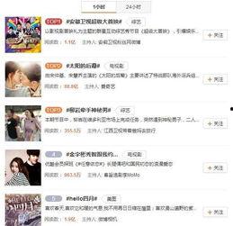 微博热门话题2016,年度焦点事件回顾