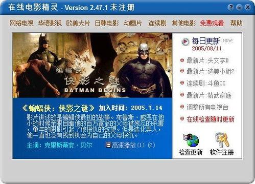 高清在线电影,沉浸式视听盛宴，带你领略光影魅力
