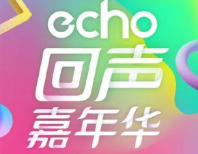 音乐节热门话题标签,热门话题标签下的音乐盛宴概览