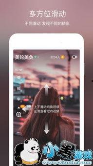 小瓜热门视频下载安装手机版,手机版安装指南一网打尽