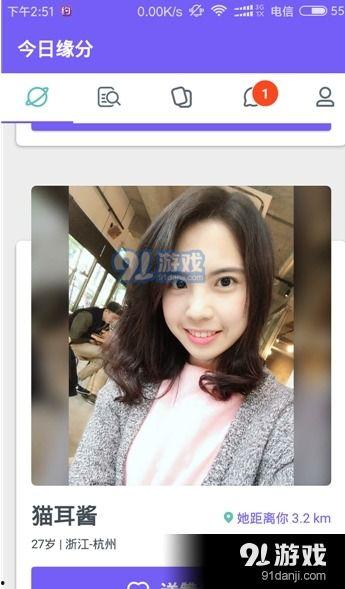 小瓜热门视频下载安装手机版,手机版安装指南一网打尽