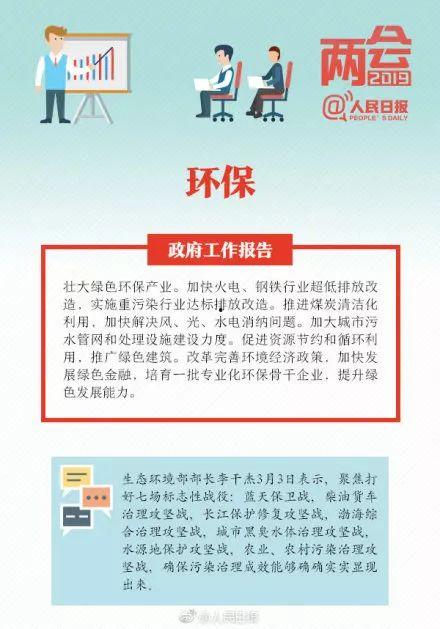 热门话题社会