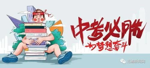 永城今日瓜价最新消息,瓜价走势及市场分析