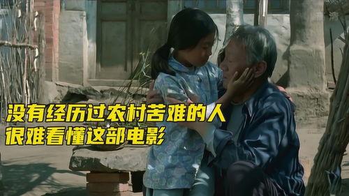电影暖春,温情岁月里的感人故事