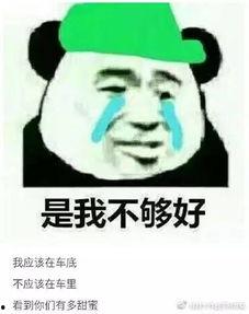 绿帽社在线黑料吃瓜,揭秘网络八卦背后的真相
