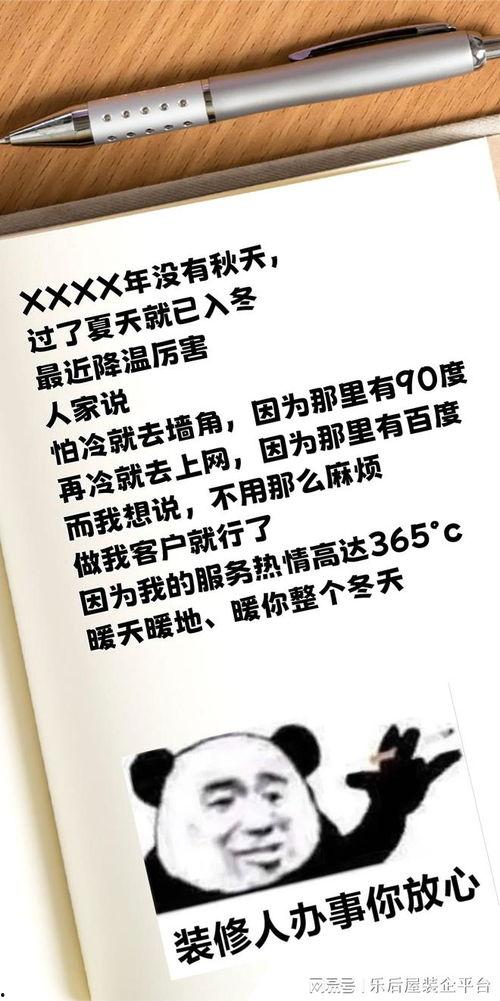 喝瓜热门文案怎么写好看,揭秘热门文案背后的魅力秘诀