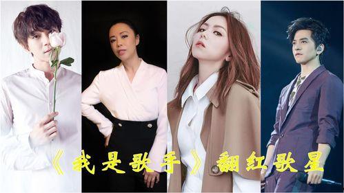 明星网红同唱的歌曲,明星网红跨界合唱，音乐盛宴来袭