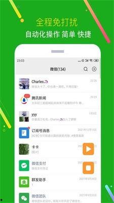 黑粉吃瓜软件,揭秘网络暴力背后的真相
