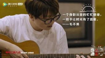 遇明星网红文案短句,明星网红文案短句集锦