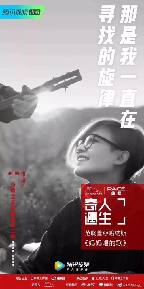 遇明星网红文案短句,明星网红文案短句集锦