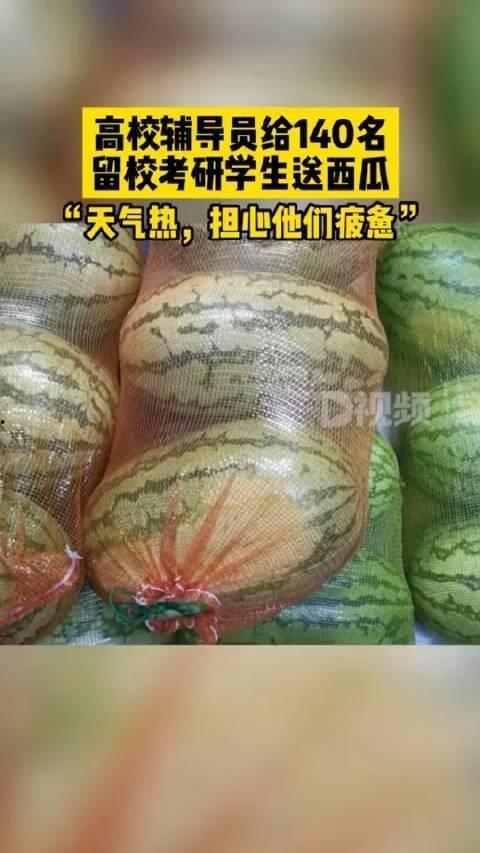 学生热门瓜,学生圈层的热议焦点