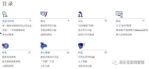 热门话题 2017,回顾那些年我们一起关注的焦点