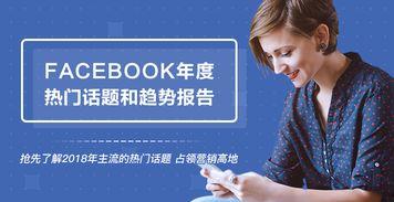 热门话题 2017,回顾那些年我们一起关注的焦点
