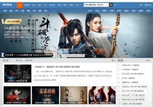 电影网免费,免费观影背后的秘密与惊喜