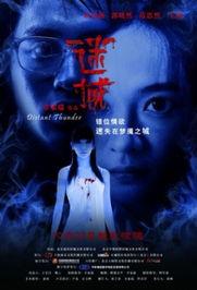 电影迷城,穿梭时空的奇幻之旅