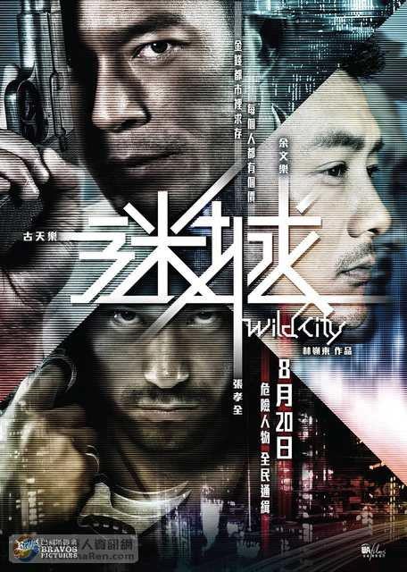 电影迷城,穿梭时空的奇幻之旅