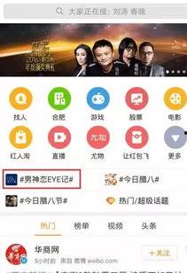 热门话题广场舞,舞动健康，乐享生活新风尚