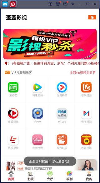 yy电影频道,影视盛宴，尽享视听盛宴