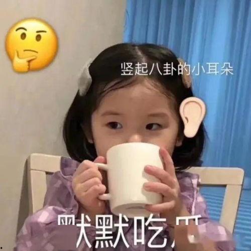 吃瓜热门口号大全图片,热门口号大全，笑料不断，一网打尽！