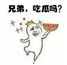 吃瓜热门口号大全图片,热门口号大全，笑料不断，一网打尽！