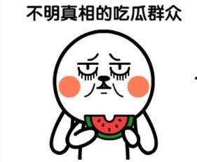 吃瓜热门口号大全图片,热门口号大全，笑料不断，一网打尽！