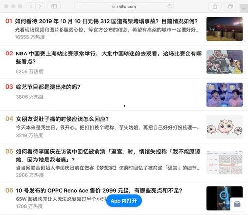 微博热门话题有哪些,实时捕捉社会脉动与热点焦点
