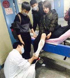 明星网红腿骨折图片,意外瞬间引发网友关注与热议