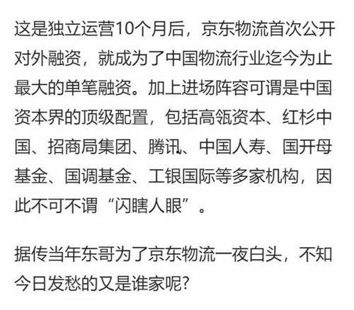 国内的热门话题,解码新时代社会脉动