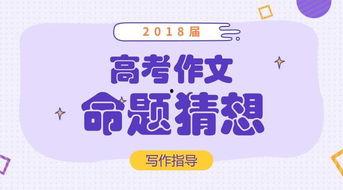 关于高考的热门话题,解码青春梦想的转折点