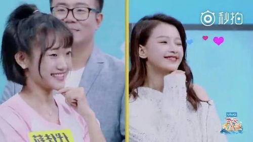 明星网红同框差别,颜值与气质的鲜明对比