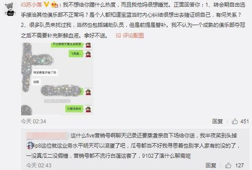 热门吃瓜事件曝光播放,幕后真相大曝光！