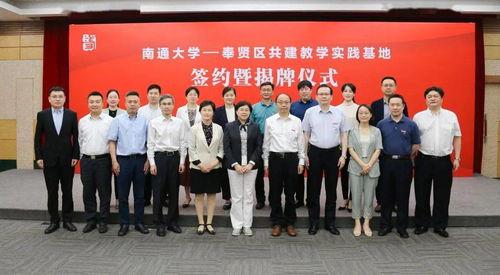 明星网红捐款上海大学,明星网红助力上海大学生共渡难关”