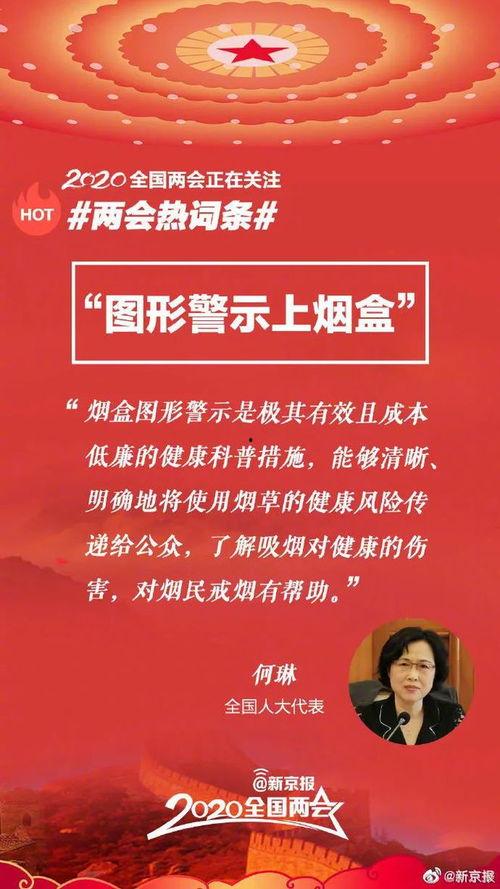 两会的热门话题,民生福祉、科技创新与绿色发展并进