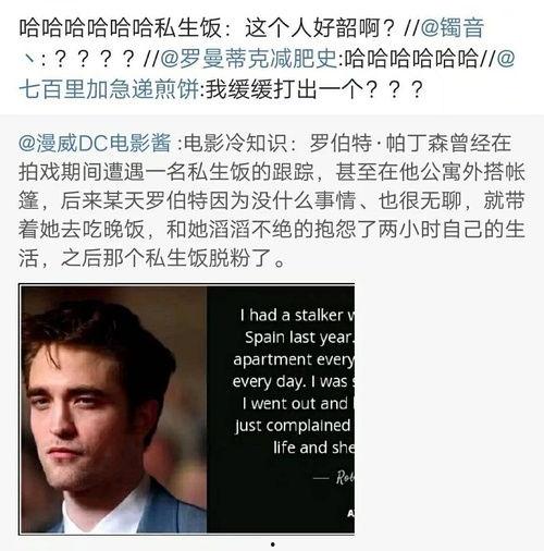 热门吃瓜八卦,揭秘热门吃瓜八卦背后的真相