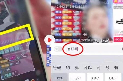 打全名拉黑吃瓜直播间,一场网络直播的狂欢与争议