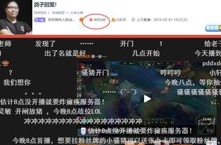 打全名拉黑吃瓜直播间,一场网络直播的狂欢与争议