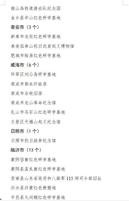 泉州明星网红打卡地点,探寻古城新风尚的潮流地标