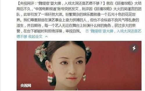 明星网红合作名场面,火花四溅的瞬间回顾