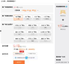 2014微博热门话题,年度十大热门话题盘点